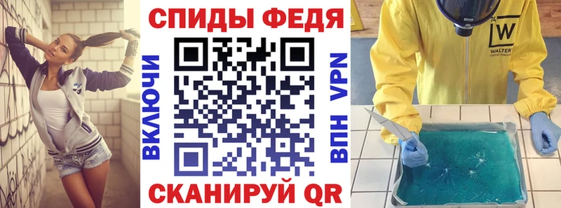 АМФ Premium  мега tor  Липецк 