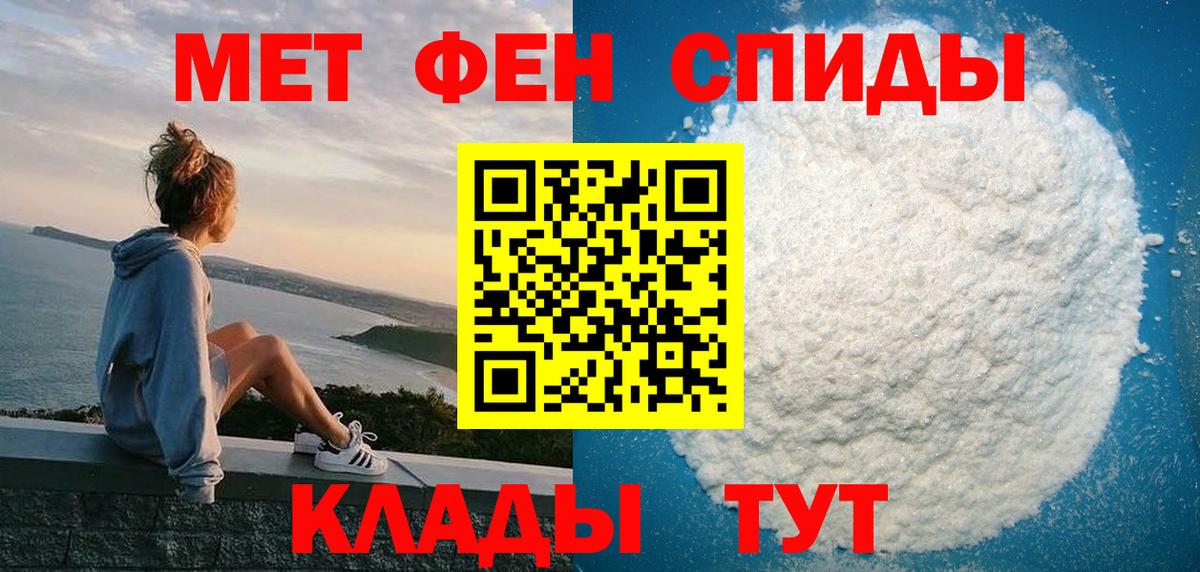 Amphetamine Premium Липецк