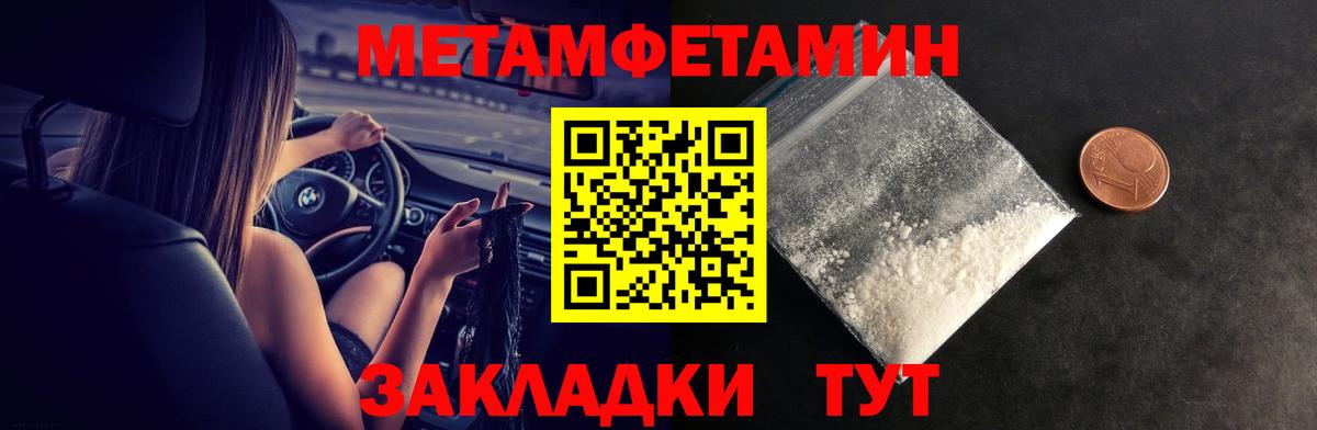 Липецк  АМФЕТАМИН VHQ  Амфетамин  Вход с VPN 