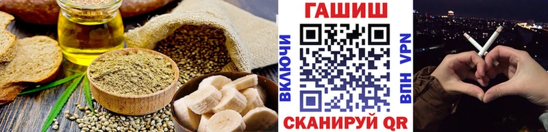 OMG   Липецк  Cannafood марихуана 