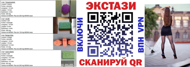ЭКСТАЗИ 300 mg Липецк