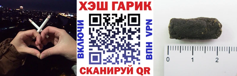 ГАШИШ hashish  blacksprut tor  Липецк 