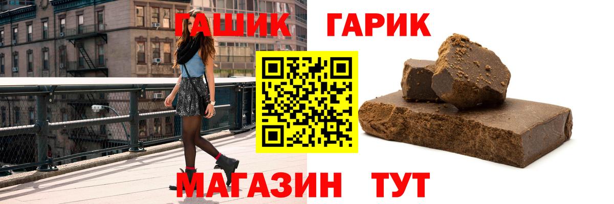 ГАШИШ ice o lator  хочу   ГАШ  Липецк  Вход с VPN  ГАШИШ AMNESIA HAZE 