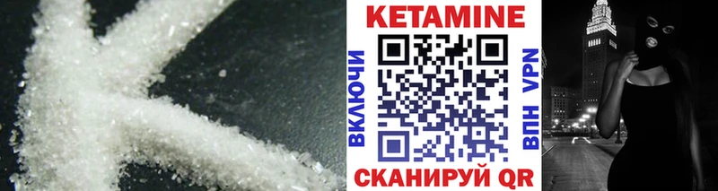 наркота  Липецк  Кетамин VHQ 