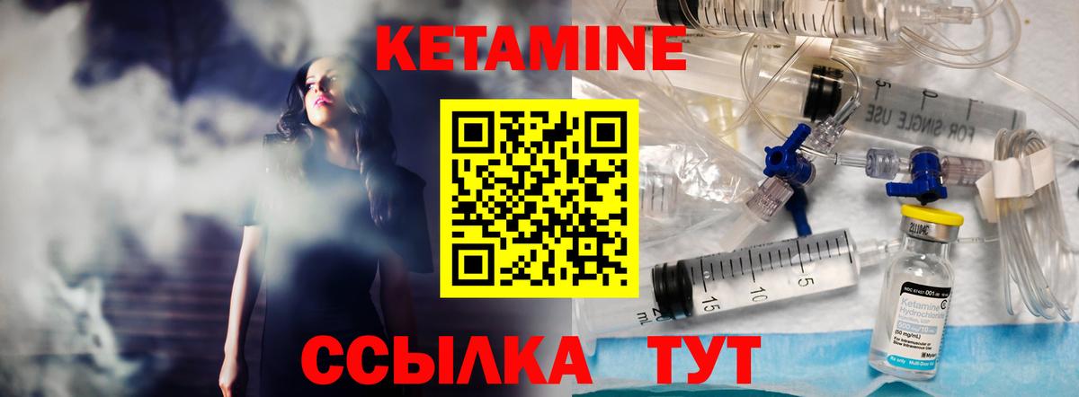 Липецк  мега   Вход с VPN  Кетамин ketamine 