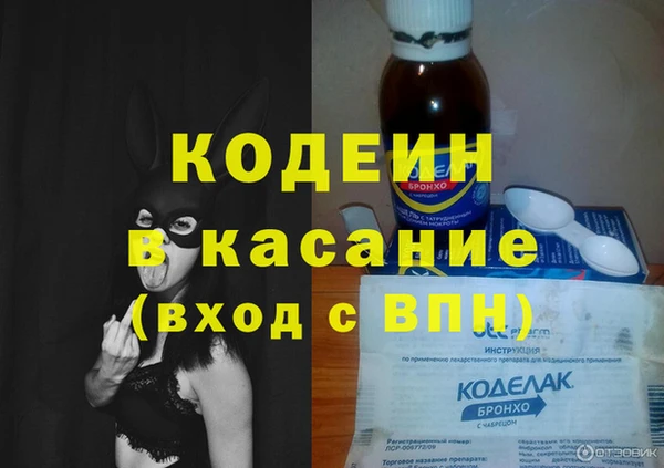 мяу мяу кристалл Магас