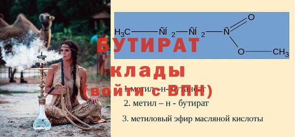 мефедрон VHQ Медвежьегорск