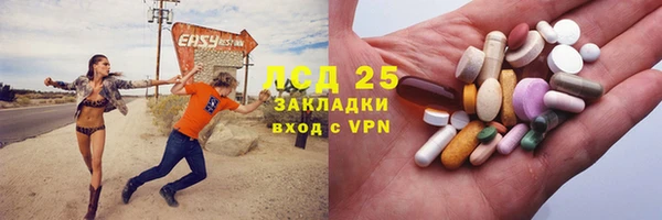 mix Медногорск
