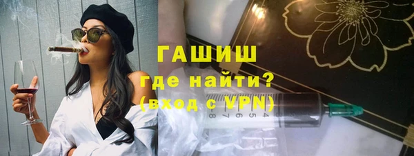 гашишное масло Майский