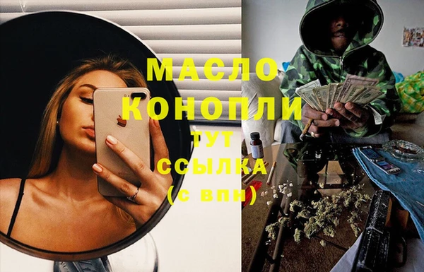бошки Мегион