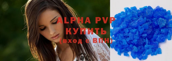 мефедрон VHQ Медвежьегорск