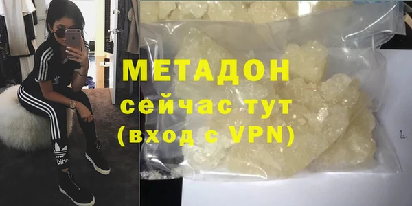 гашишное масло Майский