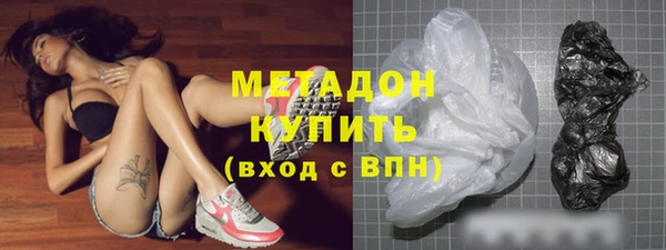 мяу мяу кристалл Магас