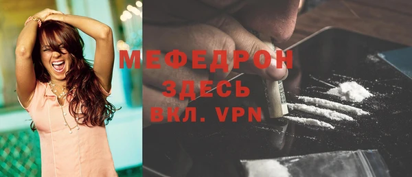 мяу мяу кристалл Магас