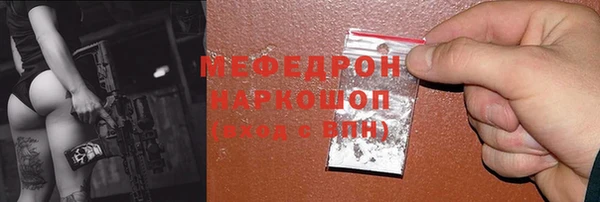 мяу мяу кристалл Магас