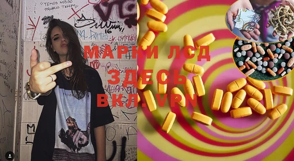 мяу мяу кристалл Магас
