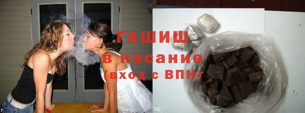 гашишное масло Майский