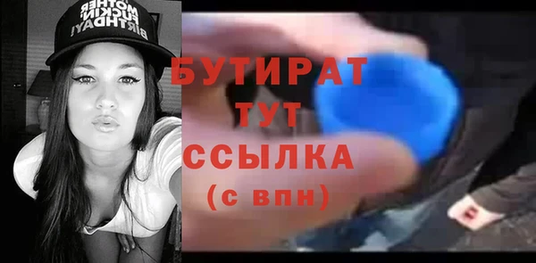 гашишное масло Майский