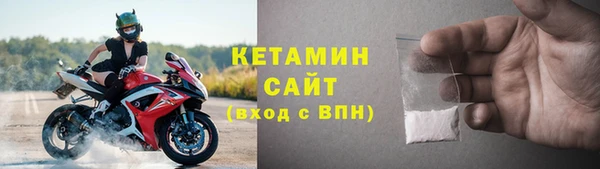 кокаин Магадан