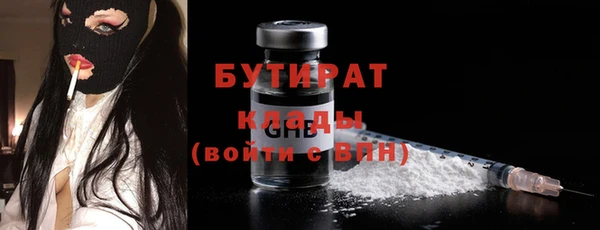 мяу мяу кристалл Магас
