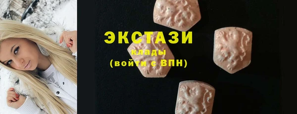 бошки Мегион