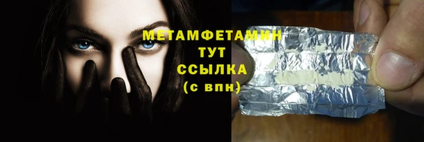мяу мяу кристалл Магас
