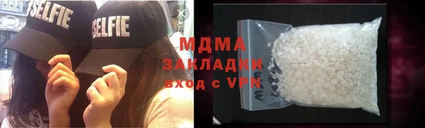 кокаин Магадан