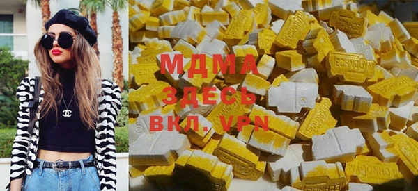 мяу мяу кристалл Магас