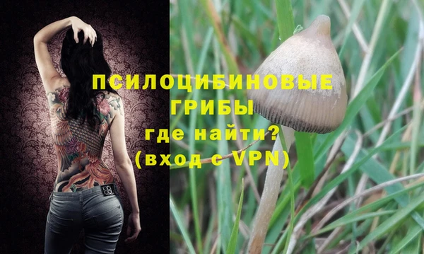 кокаин Магадан