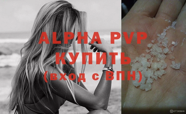 мяу мяу кристалл Магас