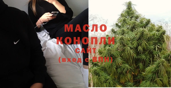 мяу мяу кристалл Магас