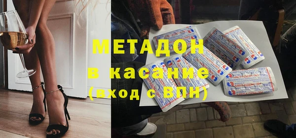 кокаин Магадан