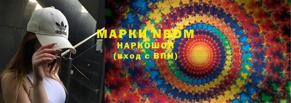 бошки Мегион