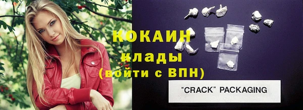 мефедрон VHQ Медвежьегорск