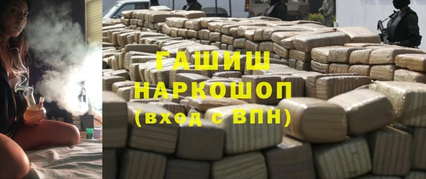 кокаин Магадан