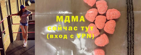 mix Медногорск