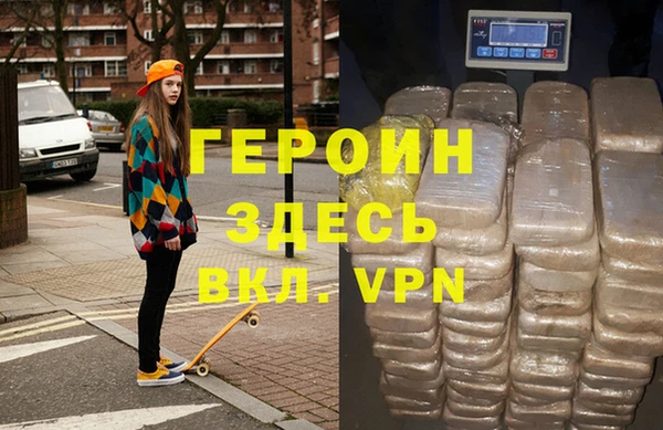 кокаин Магадан