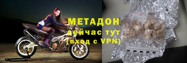 гашишное масло Майский