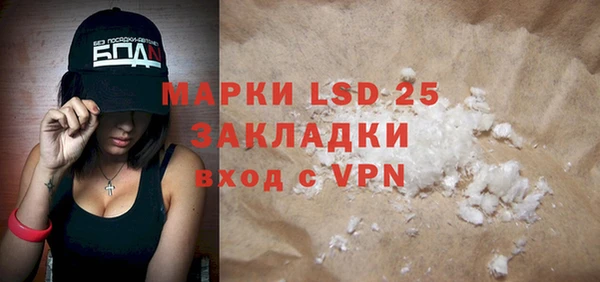 мефедрон VHQ Медвежьегорск