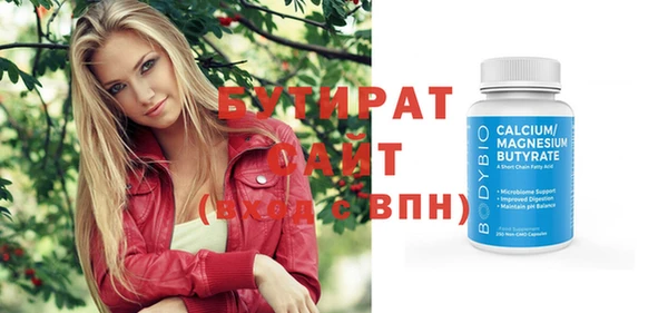 бошки Мегион