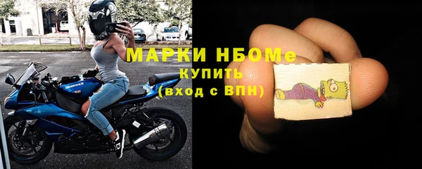 мефедрон VHQ Медвежьегорск
