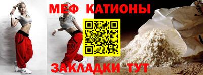 мет Ижевск