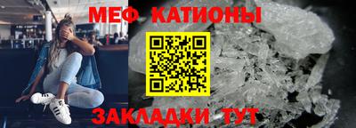 спайс Ивантеевка