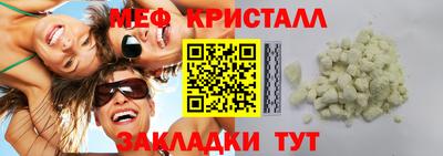 герыч Иваново
