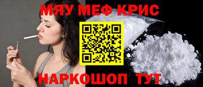 спайс Ивантеевка
