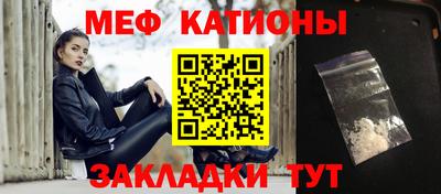 спайс Ивантеевка
