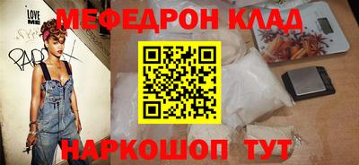 мет Ижевск