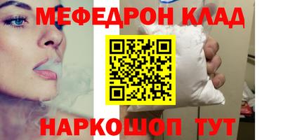 мет Ижевск