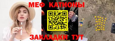 герыч Иваново