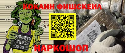 спайс Ивантеевка